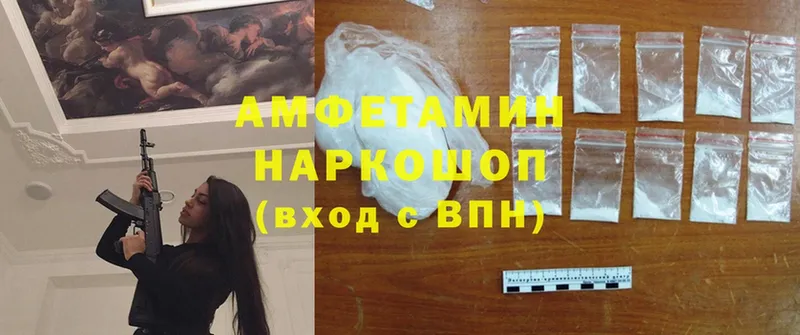 Amphetamine Premium  где продают   Нестеровская 