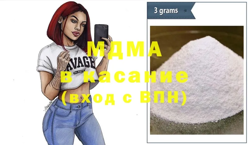 где найти   Нестеровская  MDMA crystal 